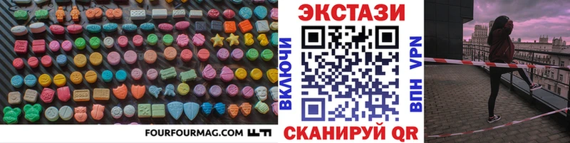 ЭКСТАЗИ Philipp Plein  Первомайск 