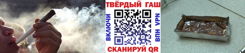 darknet состав  Первомайск  Гашиш Premium  даркнет сайт  кракен онион 