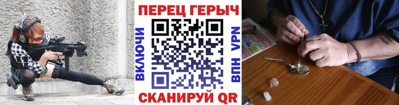 мориарти официальный сайт где купить наркотик Первомайск Героин Heroin