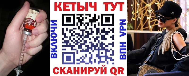 Кетамин ketamine  купить закладку  гидра маркетплейс  Первомайск 