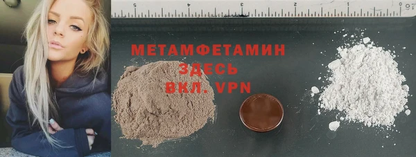 mdma Вяземский