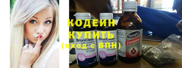 mdma Вяземский
