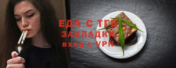 бошки Вязьма