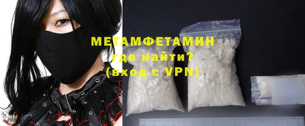 mdma Вяземский