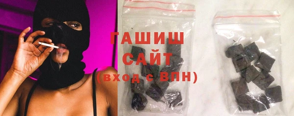 марки nbome Болохово