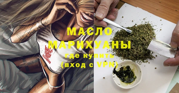 каннабис Вязники