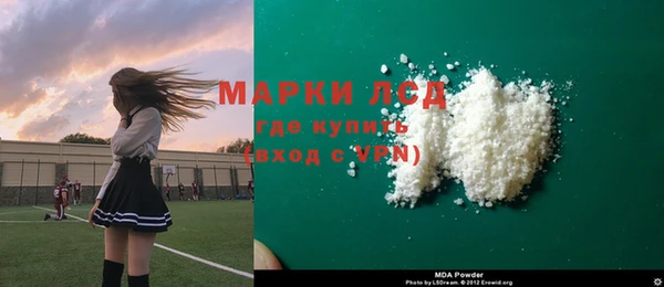 МДМА Ростов