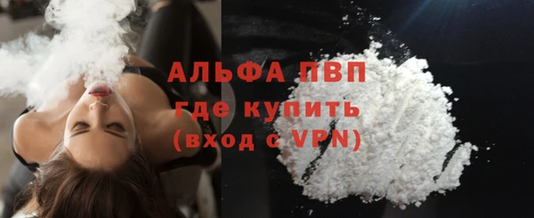 каннабис Вязники