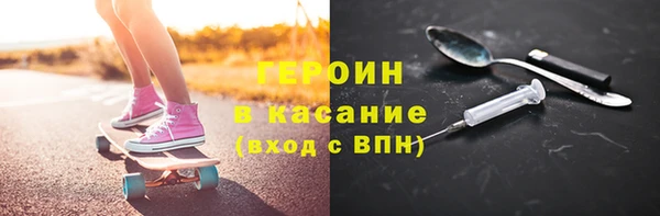 spice Сатка