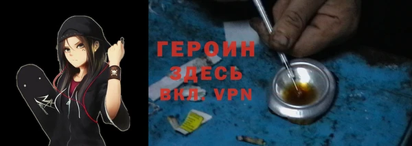 каннабис Россошь