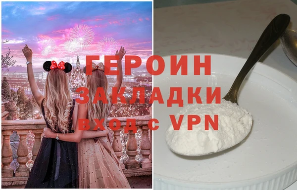 бошки Вязьма
