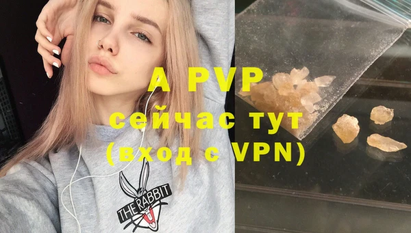 mdma Вяземский