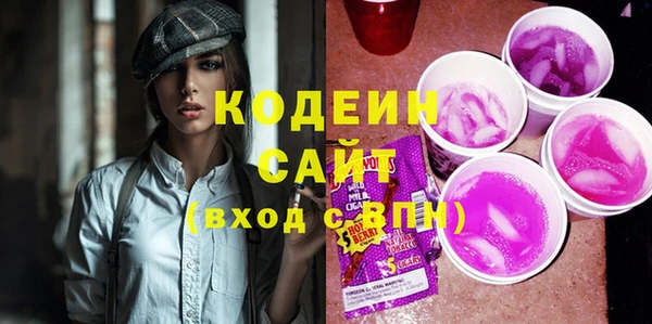 бошки Вязьма