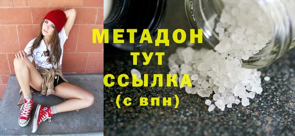 mdma Вяземский