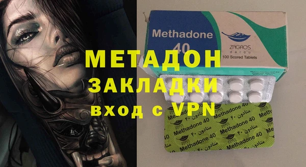 mdma Вяземский