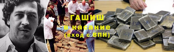 бошки Вязьма