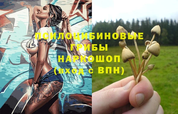 каннабис Вязники