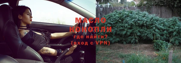 каннабис Вязники