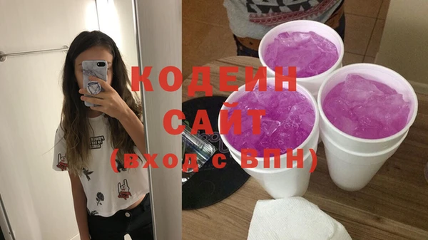 mdma Вяземский
