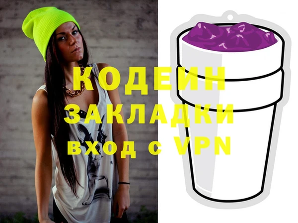 mdma Вяземский