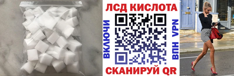 Лсд 25 экстази ecstasy  Первомайск 