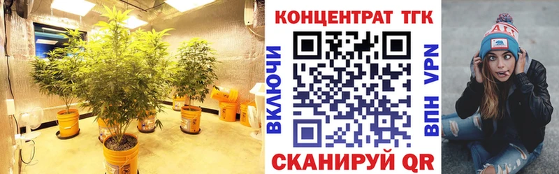как найти закладки  Первомайск  Дистиллят ТГК вейп 