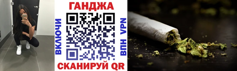 Каннабис тримм  купить   Первомайск 